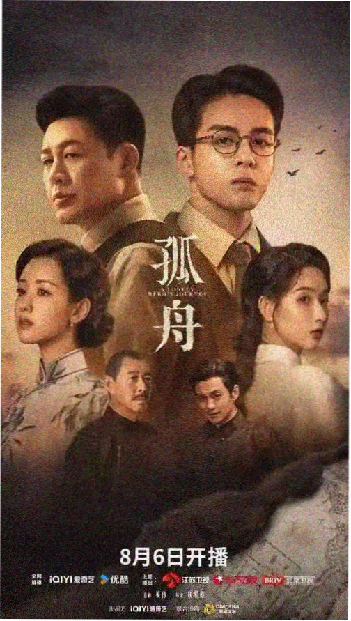 庆余年2 多多影视大全免费 在线观看