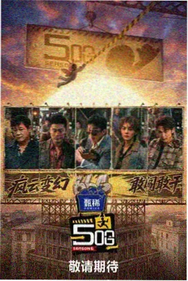 繁花 多多影视大全免费 电视剧